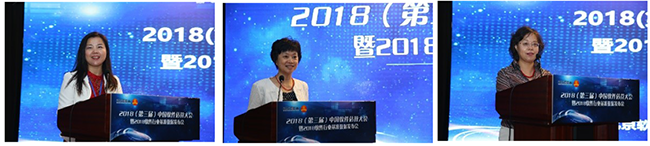 2018年第三屆中國(guó)軟件估算大會(huì)現(xiàn)場(chǎng)