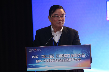 中國(guó)人民銀行科技司原司長(zhǎng) 陳靜