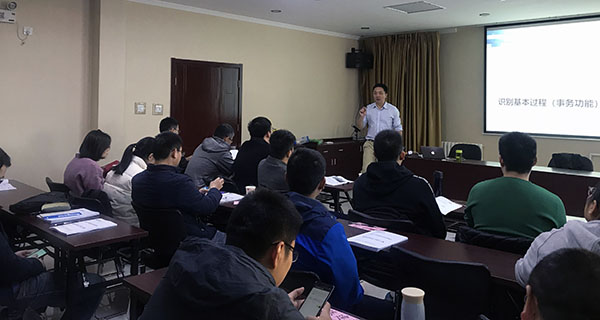 2018年第41期軟件工程造價師認(rèn)證培訓(xùn)課程現(xiàn)場