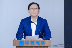 中基數(shù)聯(lián)受邀出席中建數(shù)科供應鏈管理大會，共謀建筑業(yè)數(shù)字化轉型未來
