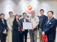 中基數(shù)聯(lián)成立慈善義工服務隊：弘揚奉獻精神，踐行社會責任擔當