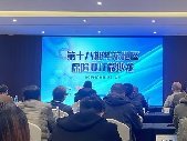 中基數(shù)聯(lián)受邀出席華東地區(qū)保險業(yè)IT微沙龍 賦能保險業(yè)數(shù)字化轉型